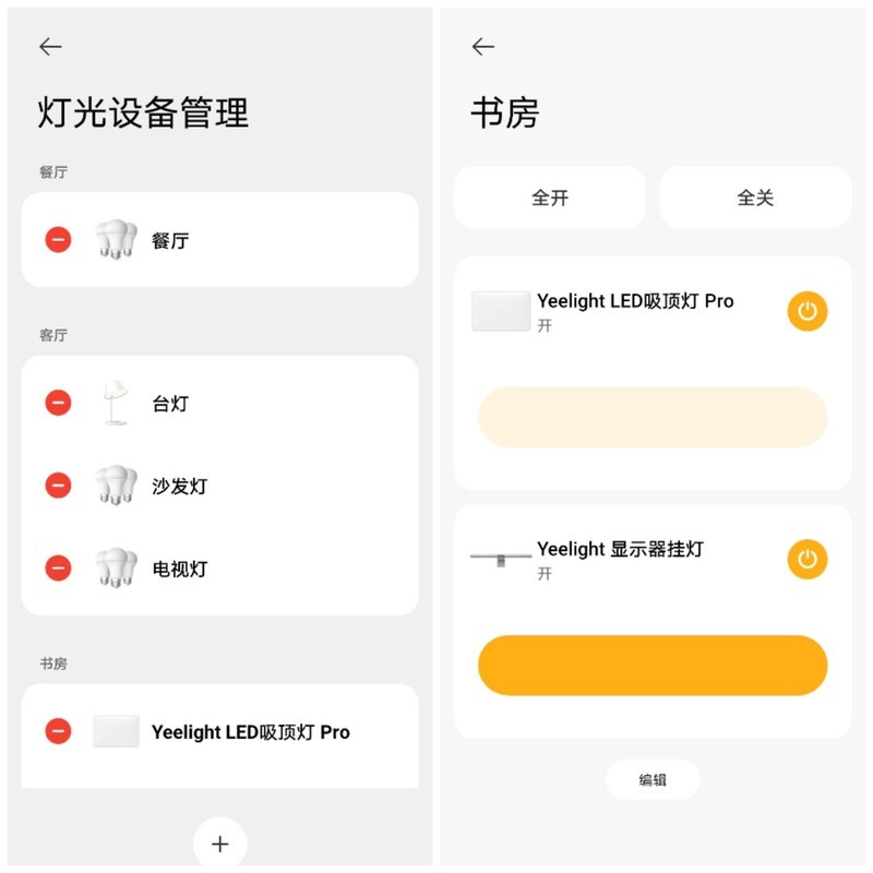 男の快乐，如何从零开始搭建一套令人满意的桌面