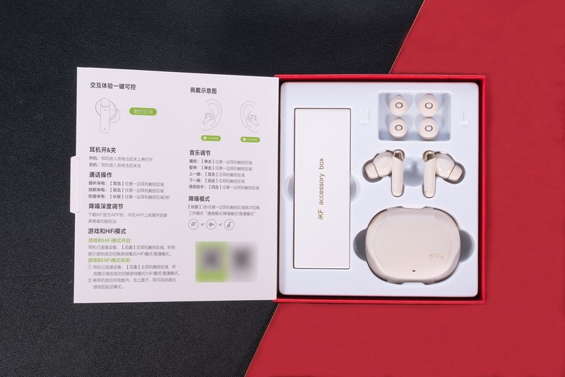 六麦降噪更深度，不玩复制粘贴的TWS耳机，iKF Zing