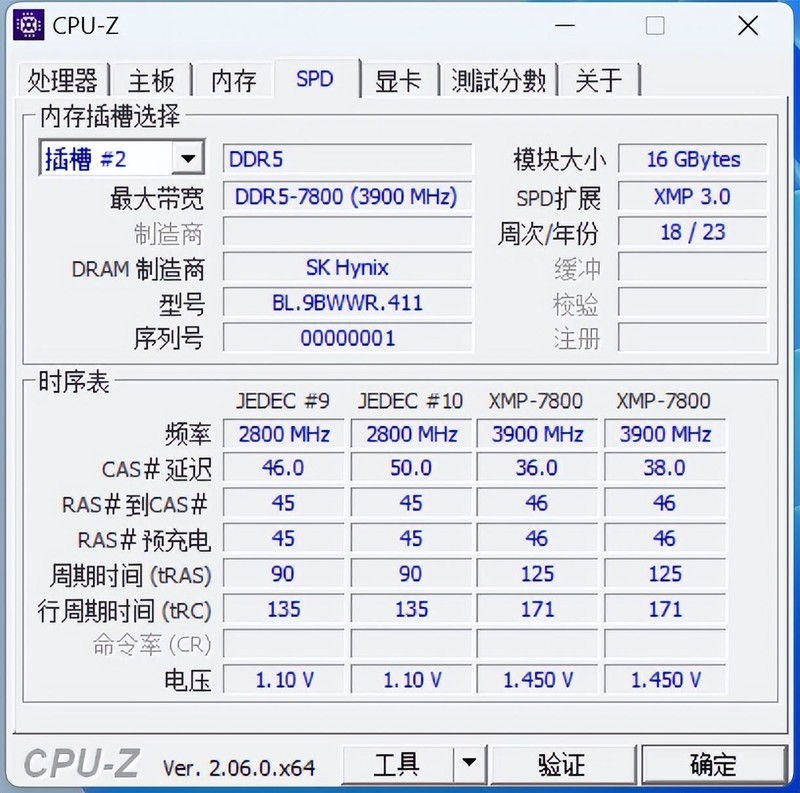 太神奇！宏碁掠夺者Hermes冰刃+华硕Z790吹雪=一键7800MHz！