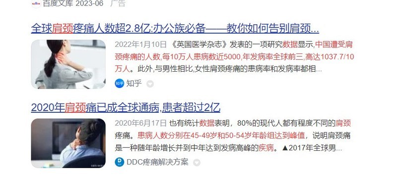 颈椎按摩器怎么选择好？业内六大选购技巧分享