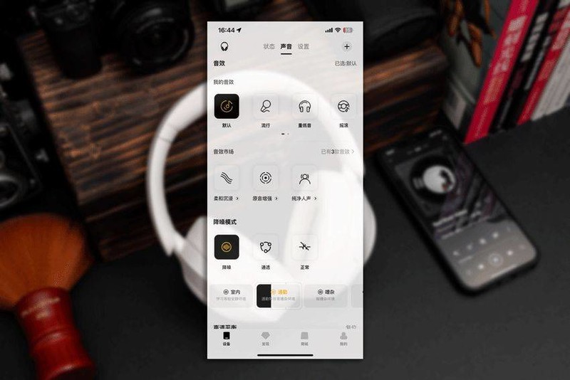 ANC主动降噪、70小时续航、有线无线双模，QCY H4头戴式耳机评测