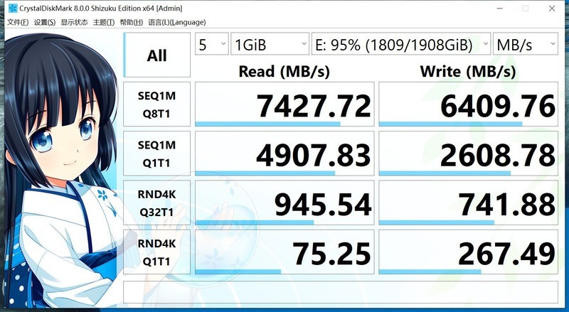 太狠了！国产满速SSD竟然如此给力，佰维NV7400 PCIe4.0 2TB固态硬盘测评