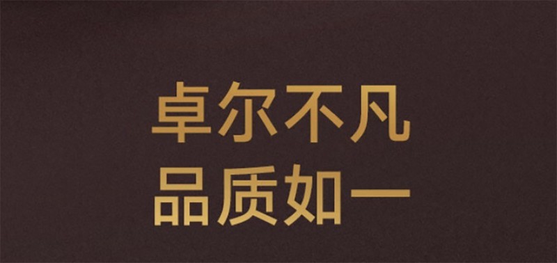 电视机无损升级，原来它才是电影娱乐的不二之选