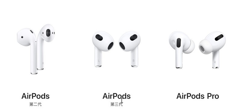 AirPods 3：苹果生态润滑剂，超越耳机本质的优雅体验