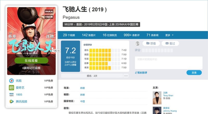 AirPods 3：苹果生态润滑剂，超越耳机本质的优雅体验