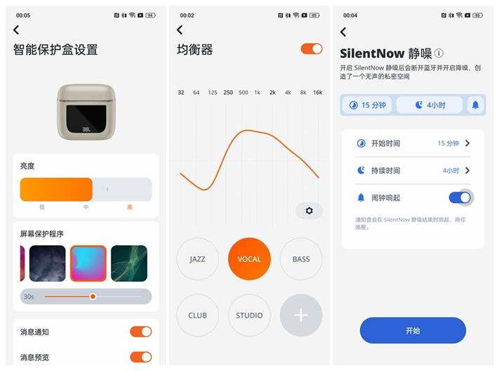 没短板？颜值在线，全彩LCD触屏加持，JBL TOUR PRO2静噪耳机评测