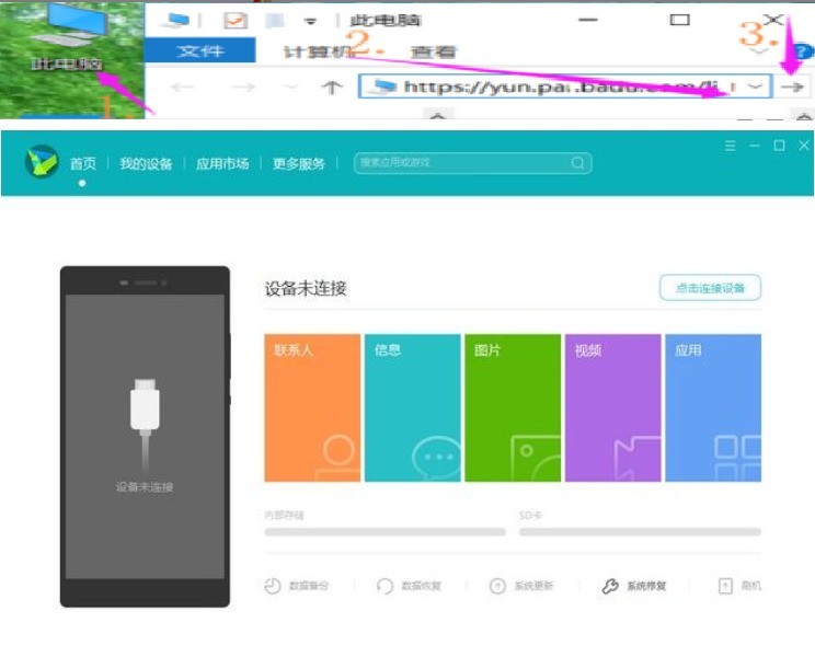 数码华为Mate 40PRO保时捷版和华为mate40pro+性能成功解锁设备激活手机跳过id清除