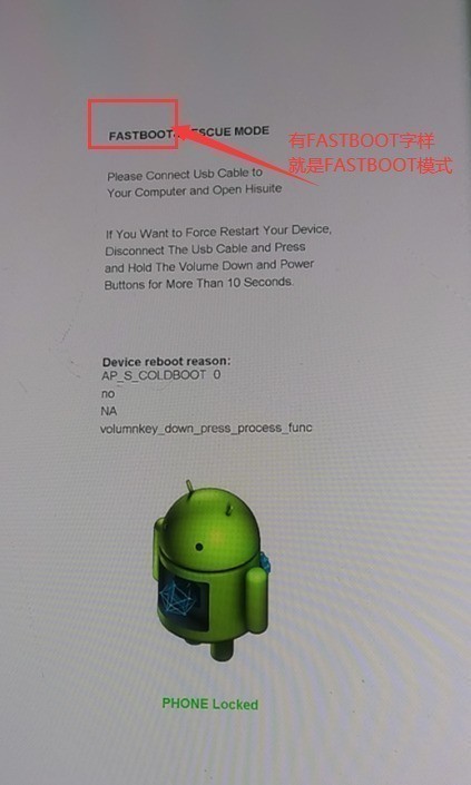 数码华为Mate 40PRO保时捷版和华为mate40pro+性能成功解锁设备激活手机跳过id清除