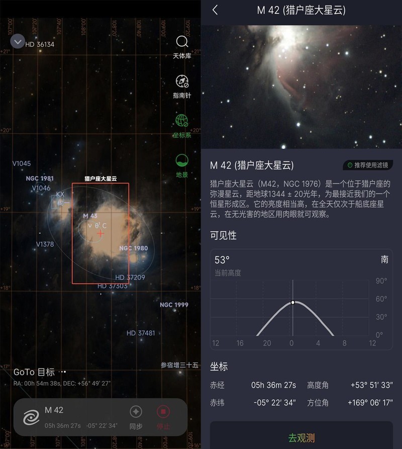 Seestar S50智能天文望远镜深度评测！追星、探索星空和用手机一样简单？