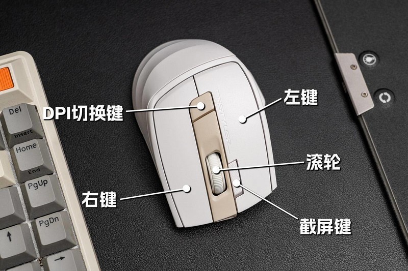 双飞燕FB45CS Air评测：静音、实用，一款实实在在的百元功能鼠标
