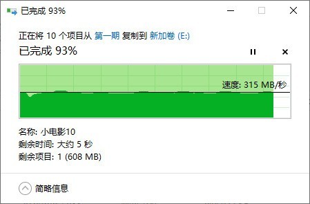 【记忆空间istore】 移动固态硬盘评测报告，英睿达X10 PRO PSSD 2TB