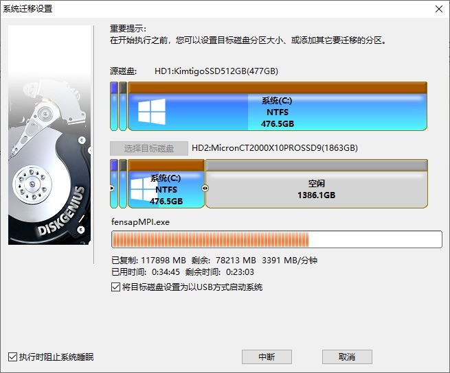 【记忆空间istore】 移动固态硬盘评测报告，英睿达X10 PRO PSSD 2TB