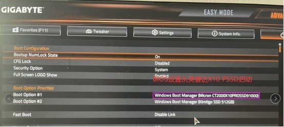 【记忆空间istore】 移动固态硬盘评测报告，英睿达X10 PRO PSSD 2TB