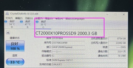 【记忆空间istore】 移动固态硬盘评测报告，英睿达X10 PRO PSSD 2TB