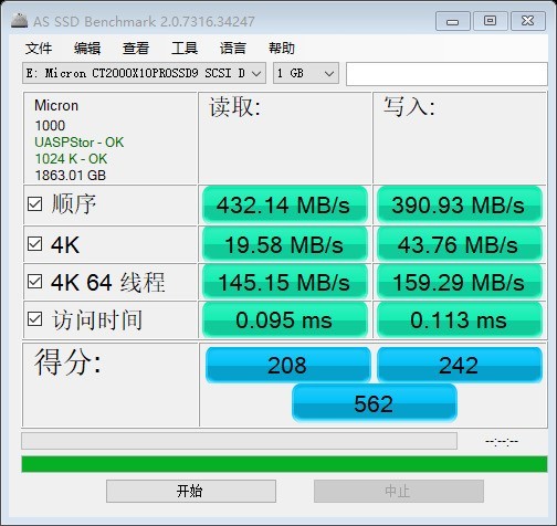 【记忆空间istore】 移动固态硬盘评测报告，英睿达X10 PRO PSSD 2TB