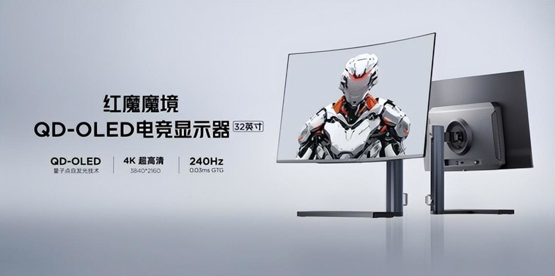 红魔电竞新纪元：9S Pro系列与16PRO笔记本震撼登场