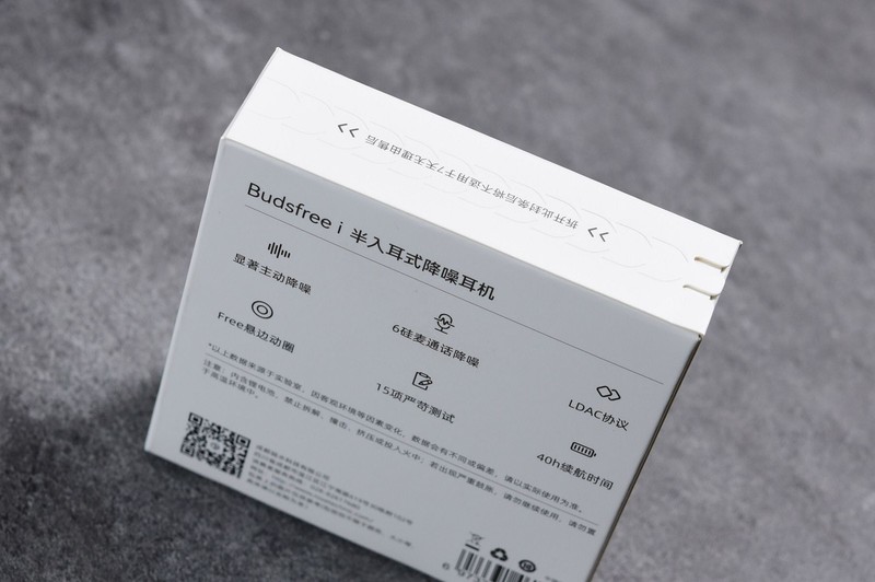 199元的降噪真无线竟有森海的声音味道，弱水时砂Budsfree i上手