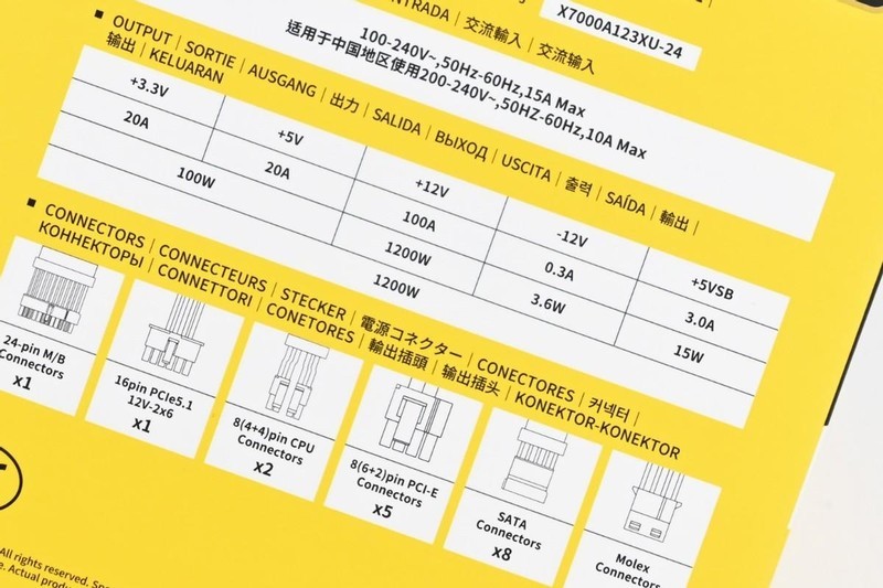 安钛克Titan 1200W金牌全模ATX3.1电源开箱：性价比大瓦数选择