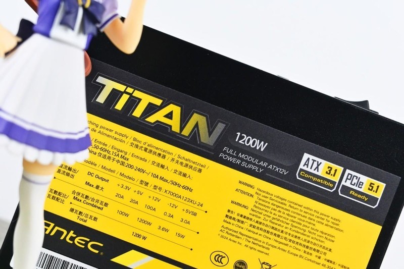 安钛克Titan 1200W金牌全模ATX3.1电源开箱：性价比大瓦数选择