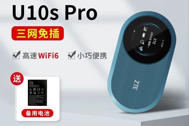 警惕！WiFi数字陷阱：如何避免被商家忽悠买到低版本设备？随身WiFi靠谱吗？