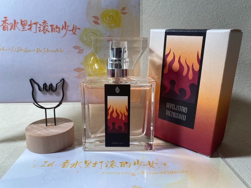 《鬼灭之刃》推出9款联动香水，探索你的专属香味！