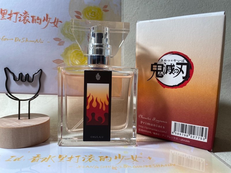 《鬼灭之刃》推出9款联动香水，探索你的专属香味！