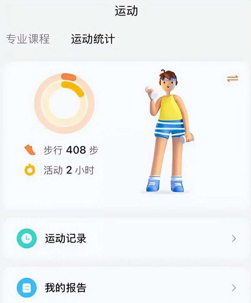 9重安全定位90天高精度轨迹查询 REDMI儿童手表