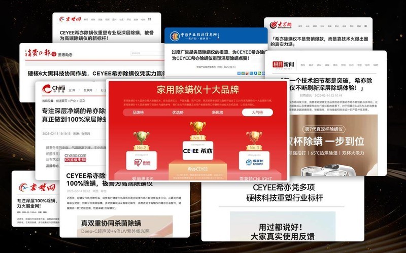618家用除螨仪怎么选？实测揭秘口碑最好的除螨仪品牌