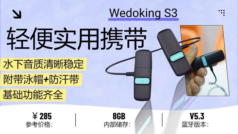 2025年最新游泳耳机怎么选？盘点真正能戴着游泳的超值蓝牙耳机！