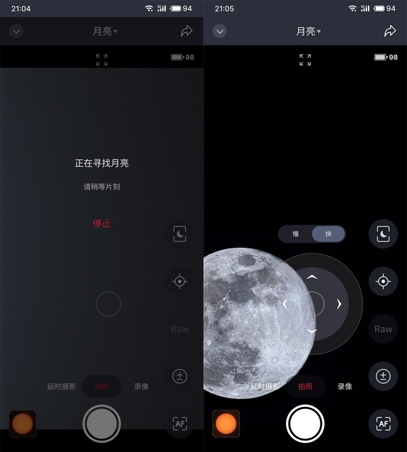 Seestar S50智能天文望远镜深度评测！追星、探索星空和用手机一样简单？
