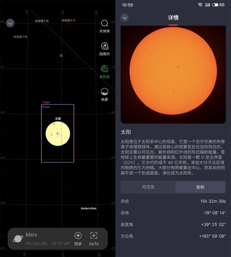 Seestar S50智能天文望远镜深度评测！追星、探索星空和用手机一样简单？