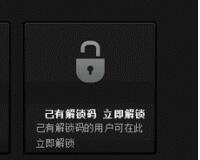 华为nova11 pro,nova 12 PRO跳过绕过激活忘记密码怎么办锁定怎么解锁实用例子方案