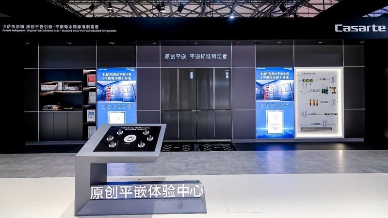 在米兰设计周，看卡萨帝冰箱的原创设计