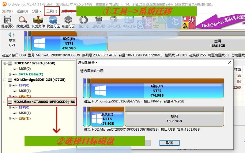 【记忆空间istore】 移动固态硬盘评测报告，英睿达X10 PRO PSSD 2TB