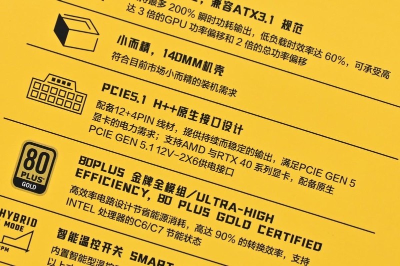 安钛克Titan 1200W金牌全模ATX3.1电源开箱：性价比大瓦数选择