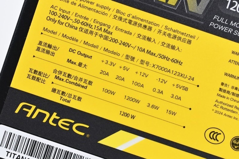 安钛克Titan 1200W金牌全模ATX3.1电源开箱：性价比大瓦数选择