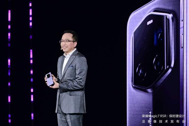 荣耀Magic7 RSR保时捷设计发布，大王影像发力荣耀Magic7系列