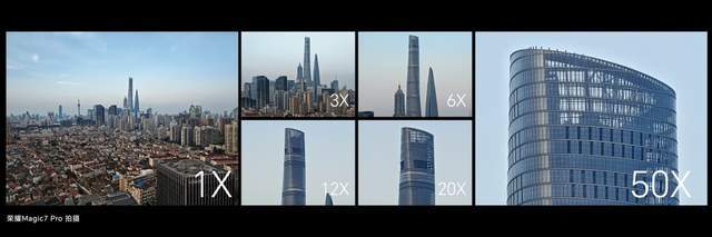 荣耀Magic7 RSR保时捷设计发布，大王影像发力荣耀Magic7系列