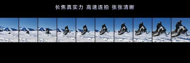 荣耀Magic7 RSR保时捷设计发布，大王影像发力荣耀Magic7系列