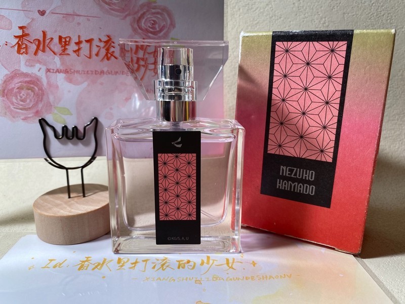 《鬼灭之刃》推出9款联动香水，探索你的专属香味！