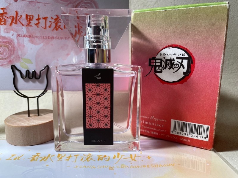 《鬼灭之刃》推出9款联动香水，探索你的专属香味！