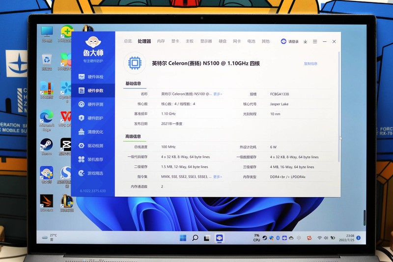 买显示器送电脑？酷比魔方GT Book13笔记本，搭载13.5英寸3K屏幕