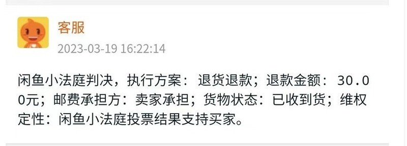 DIY攒机、网购那些糗事第三话之：坑你没商量，勿以恶小而为之，315闲谈！
