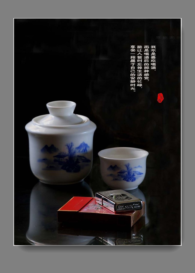 《每日欣赏》！！！“老酒”第二版！！！