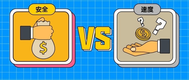 内网穿透，安全与速度哪个更重要？90%企业选错了