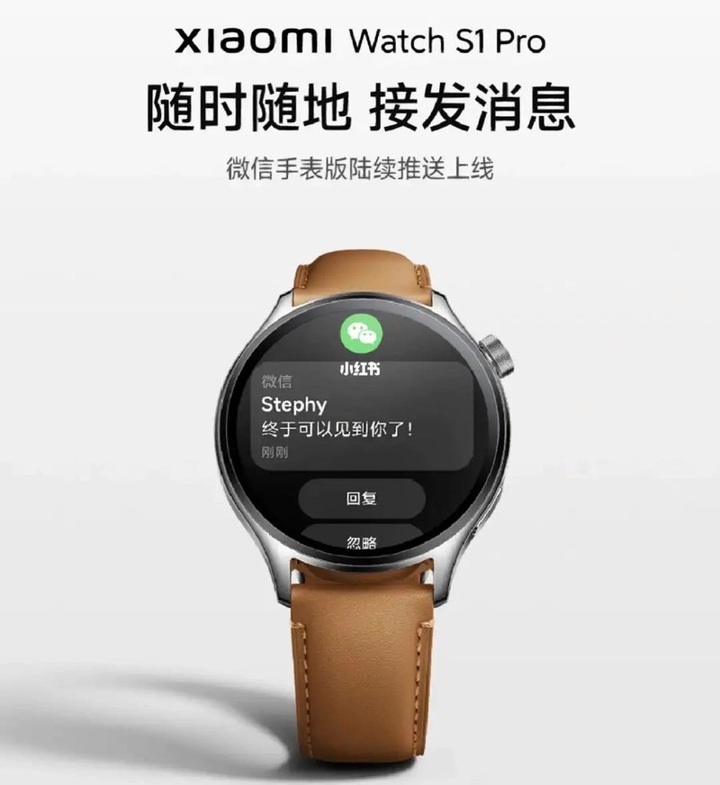 盘点归类全网智能手表 告诉你哪些是真正支持微信回复和使用的智能手表