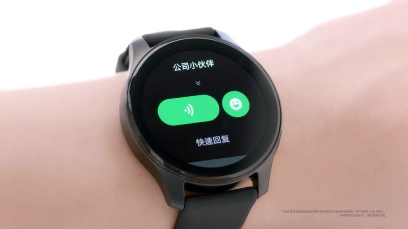 盘点归类全网智能手表 告诉你哪些是真正支持微信回复和使用的智能手表
