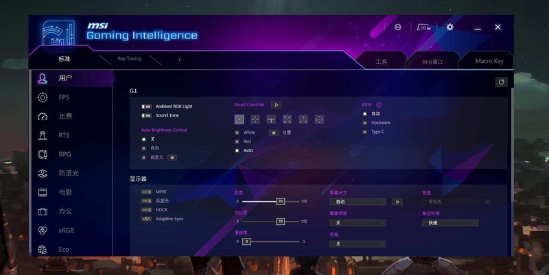 一步到位的选择，显示器中的高性能水桶机，MSI微星MPG321UR-QD