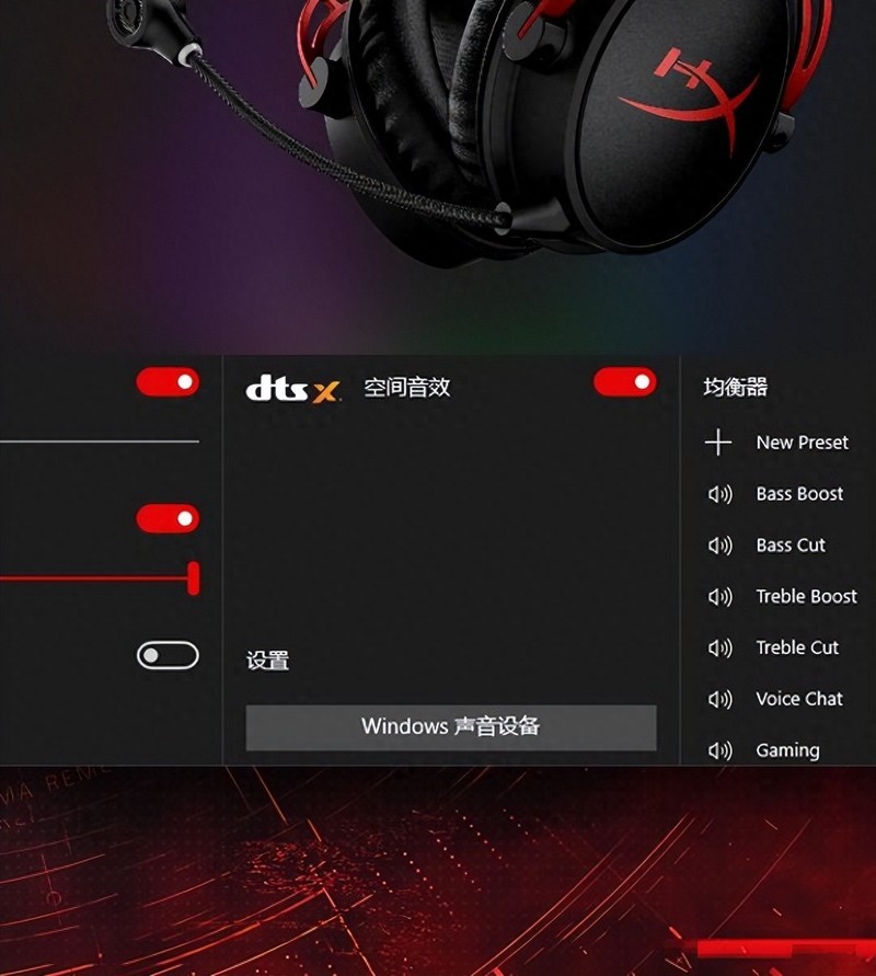 300小时超长续航，HyperX阿尔法无线游戏耳机开箱试玩