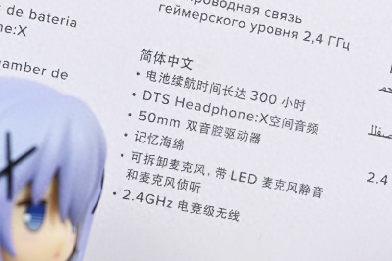 300小时超长续航，HyperX阿尔法无线游戏耳机开箱试玩